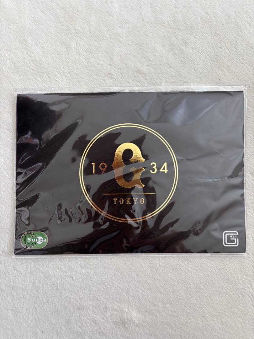 読売ジャイアンツ 記念Suica 非売品