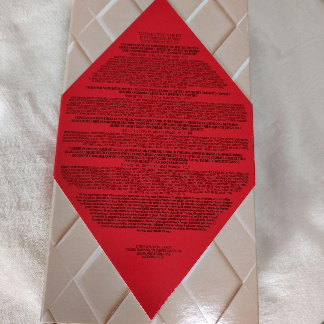 【新品】MAC☆ホリデー限定☆ベルベットテディギフトセット