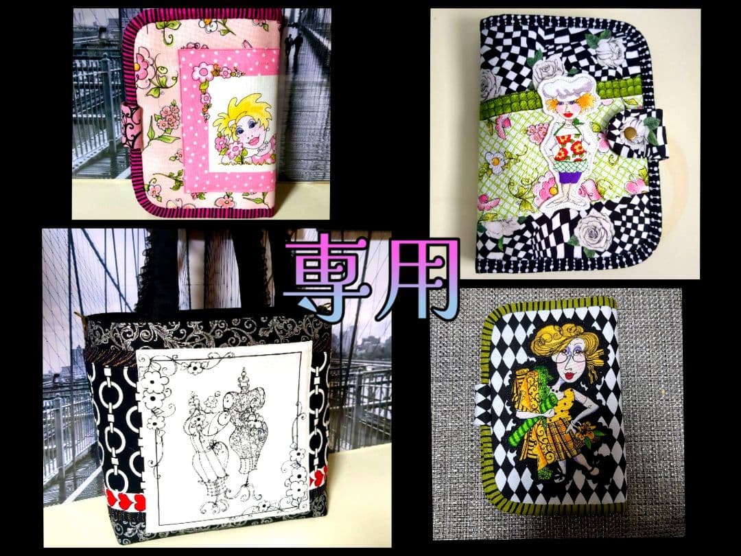 ロラライハリス　ハンドメイド　マルチケース