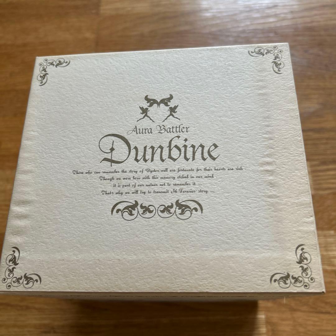 聖戦士ダンバイン DVD-BOX〈初回限定生産・10枚組〉