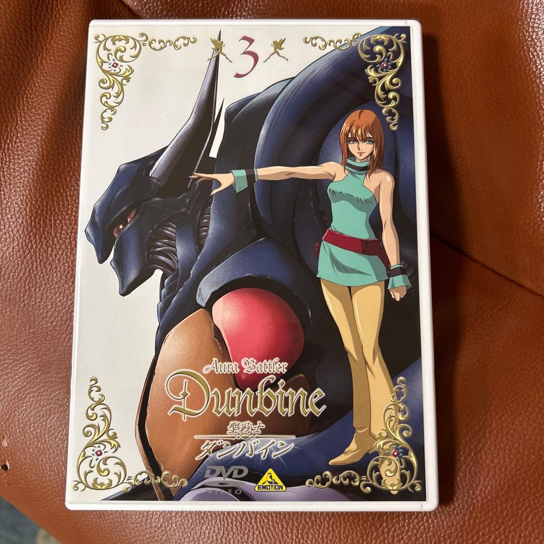 聖戦士ダンバイン DVD-BOX〈初回限定生産・10枚組〉