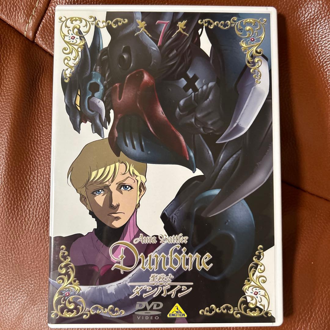 聖戦士ダンバイン DVD-BOX〈初回限定生産・10枚組〉