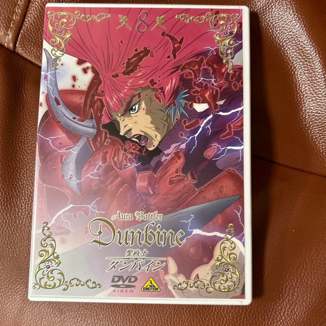 聖戦士ダンバイン DVD-BOX〈初回限定生産・10枚組〉