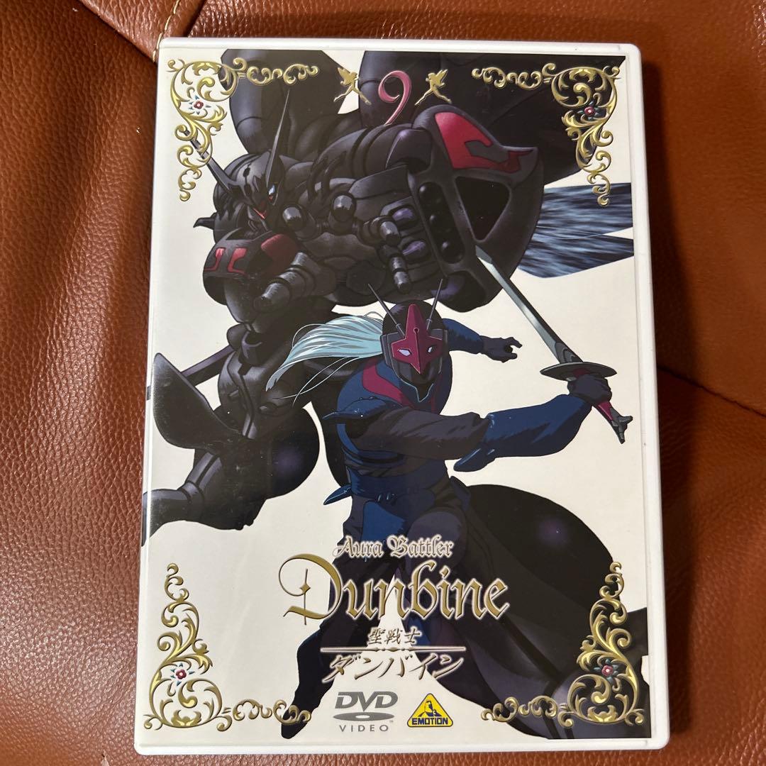 聖戦士ダンバイン DVD-BOX〈初回限定生産・10枚組〉