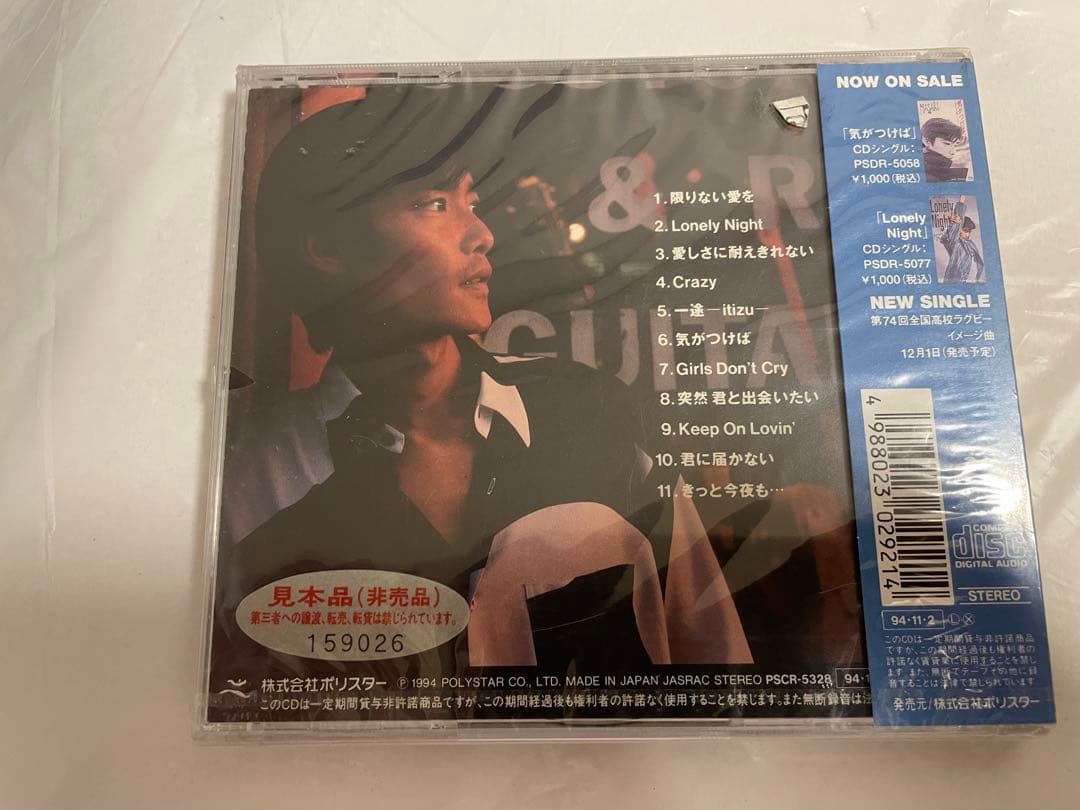 MASAKI first CD ま見本品　レア