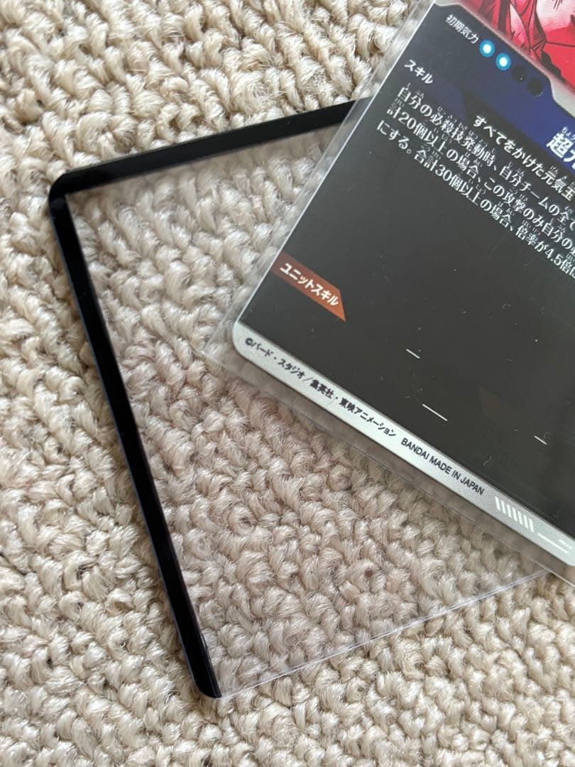 ドラゴンボール スーパーダイバーズ sdv7-003 孫悟空 パラレル