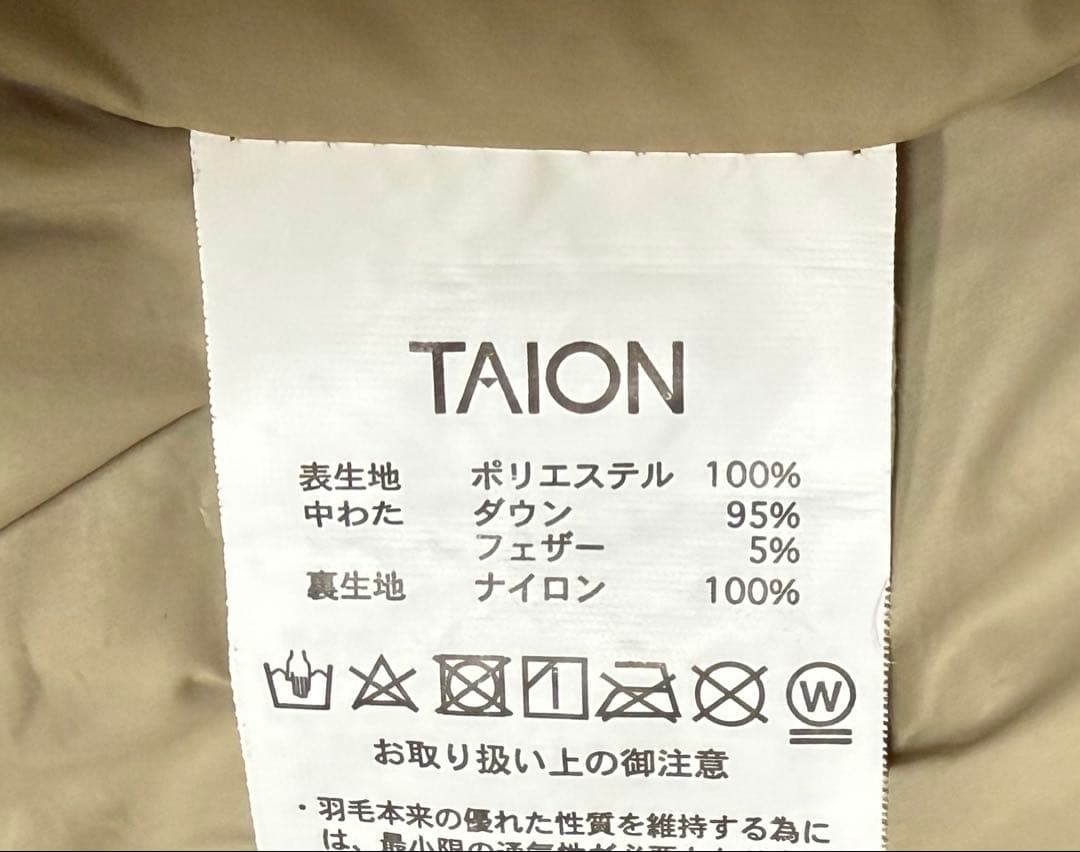 極美品✿UNFILO TION キルティングダウンジレ　M ベージュ