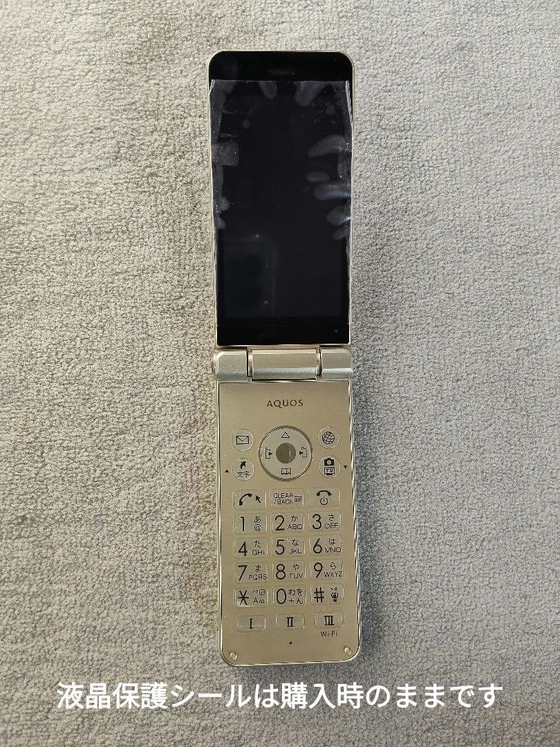 601SH AQUOSケータイ2 アクオス ほぼ未使用 フルセット 元箱入 !