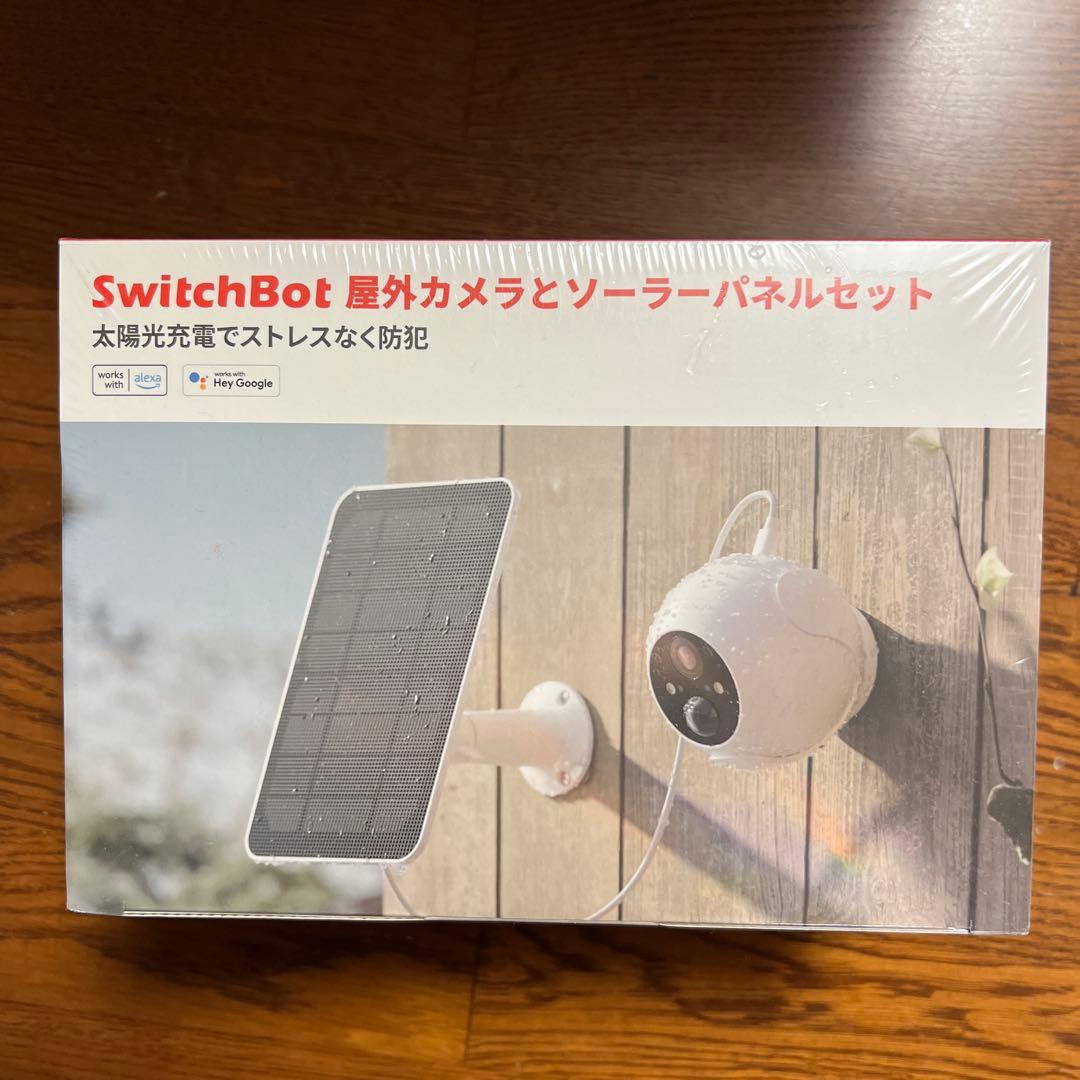 SwitchBot 屋外カメラとソーラーパネルセット（新品）