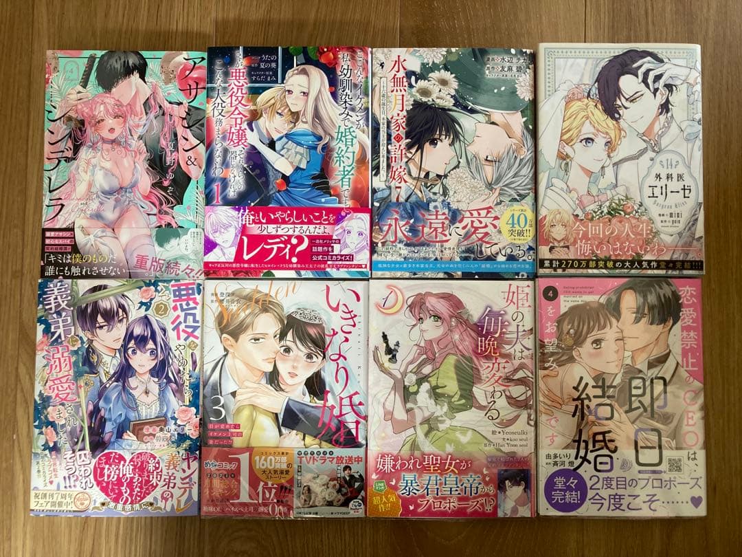 ★パピヨン①〜⑨★