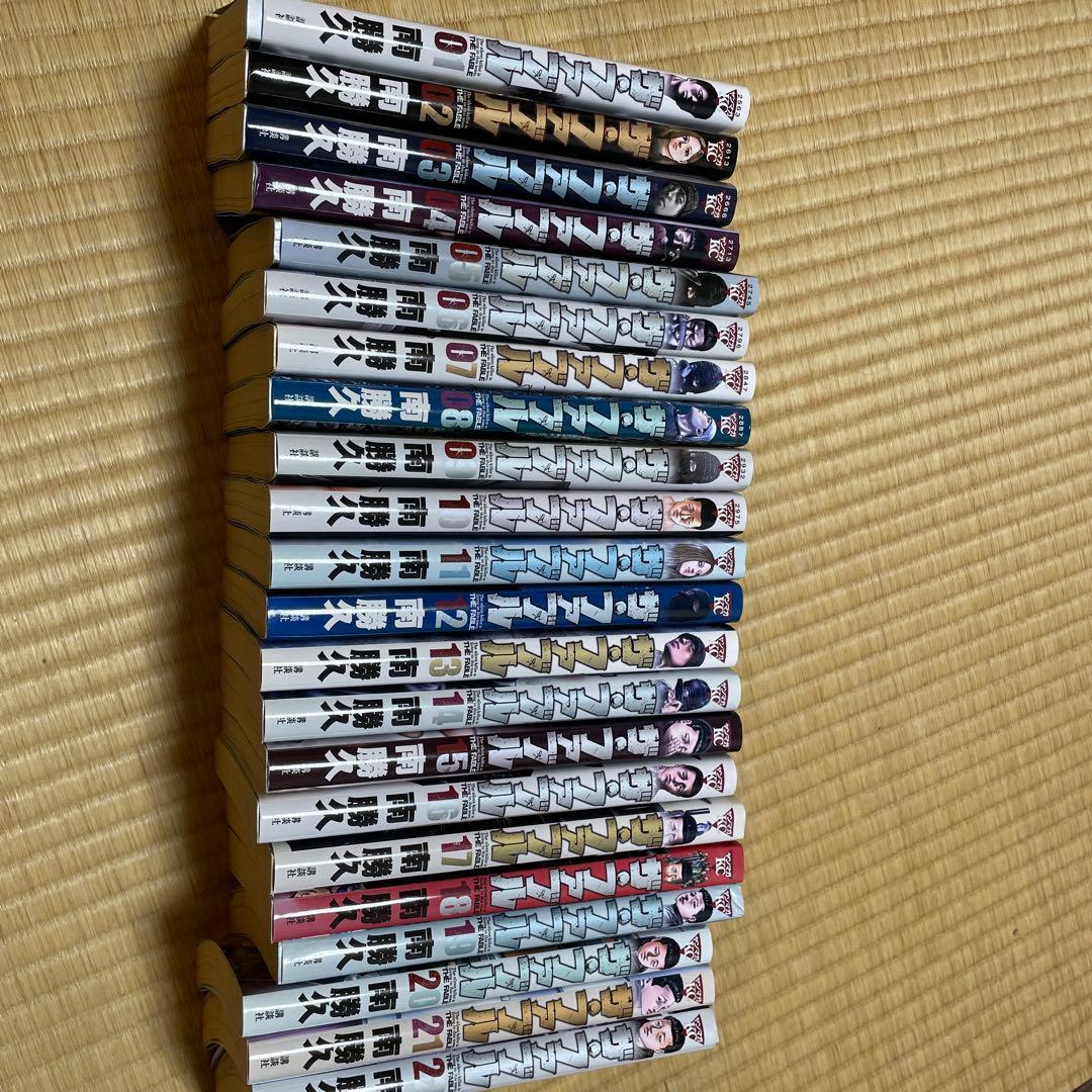 ザ・ファブル　22巻セット