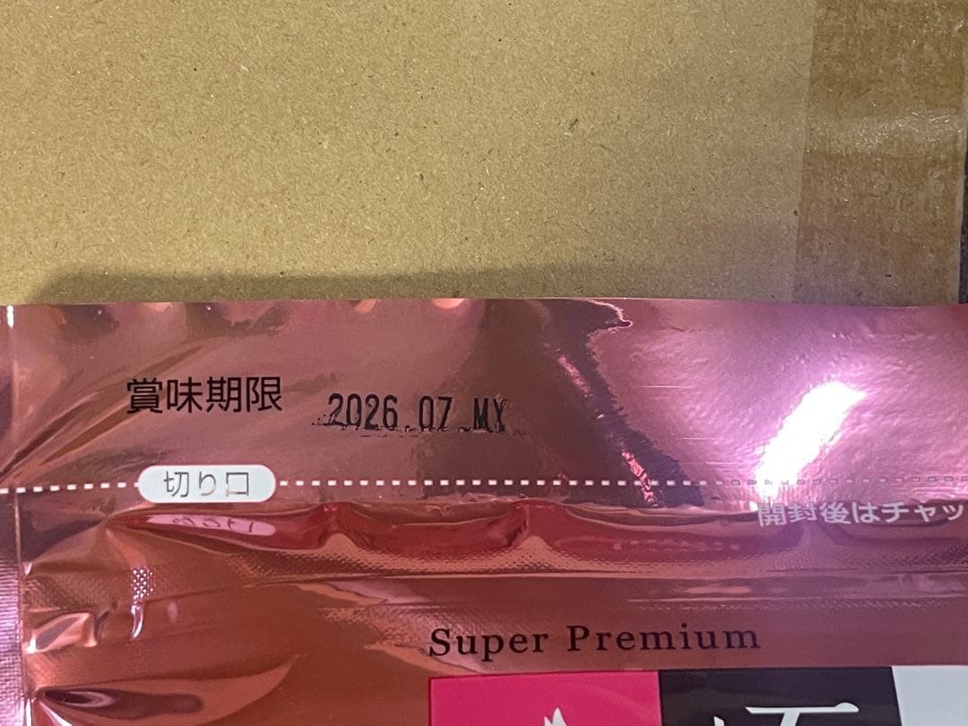 ハイペット　うさぎのきわみ　850g×12袋