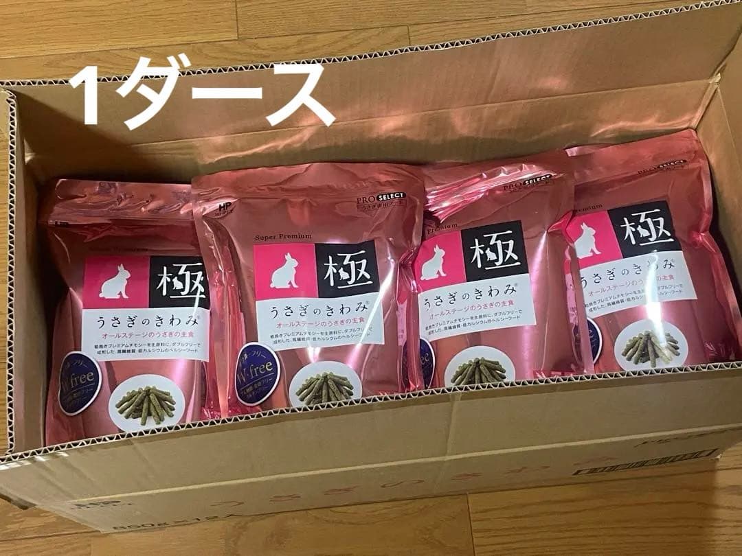 ハイペット　うさぎのきわみ　850g×12袋