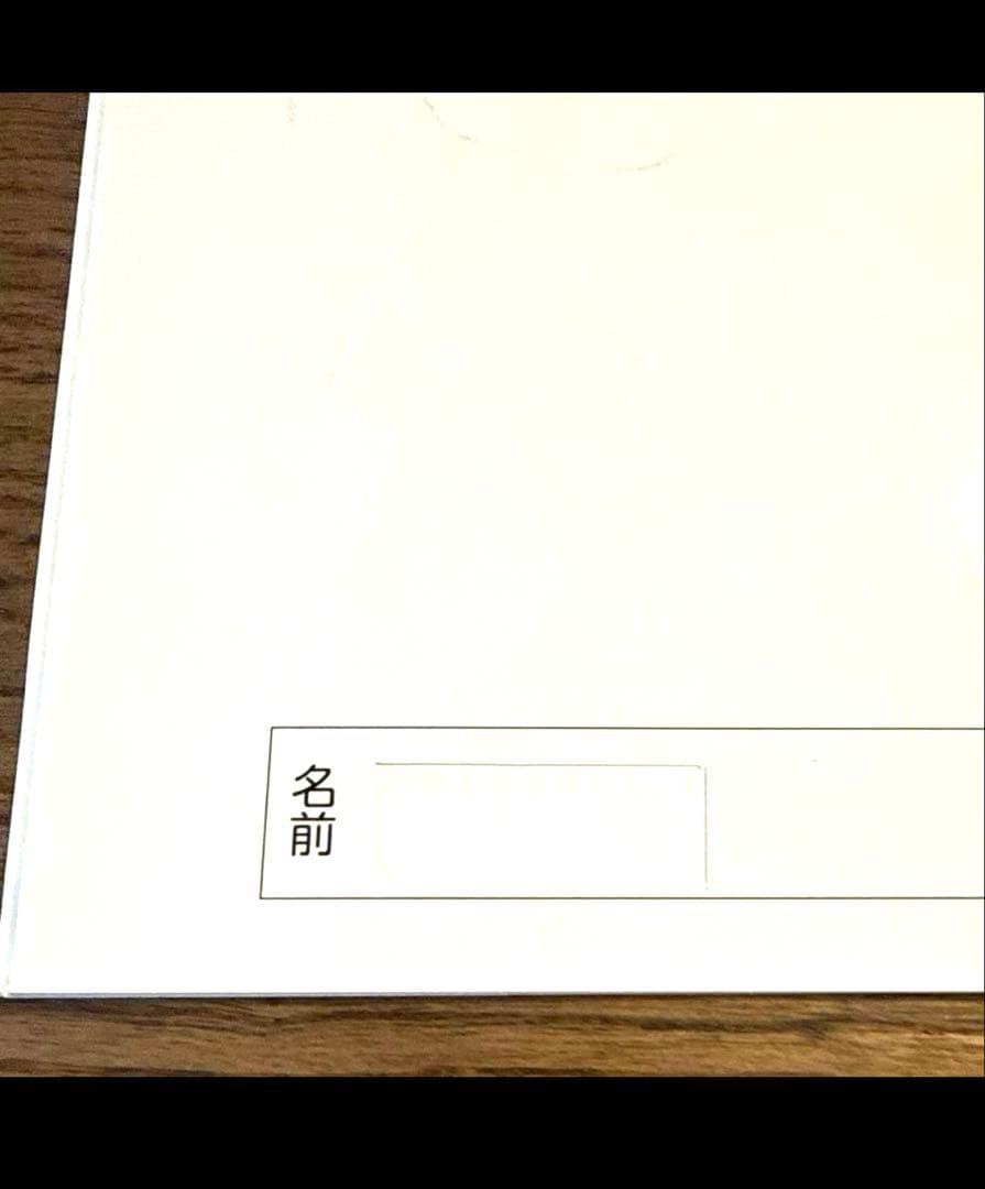サピックス　名進研　コアマスター　完全制覇　受験算数　4年