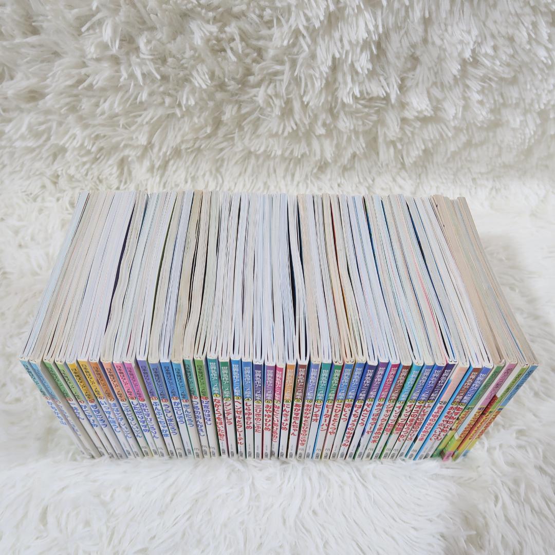世界名作アニメ絵本 ＆日本昔ばなしアニメ絵本 45冊セット【24時間以内に発送】