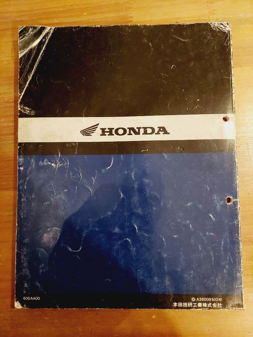 ホンダ NS-1 サービスマニュアル