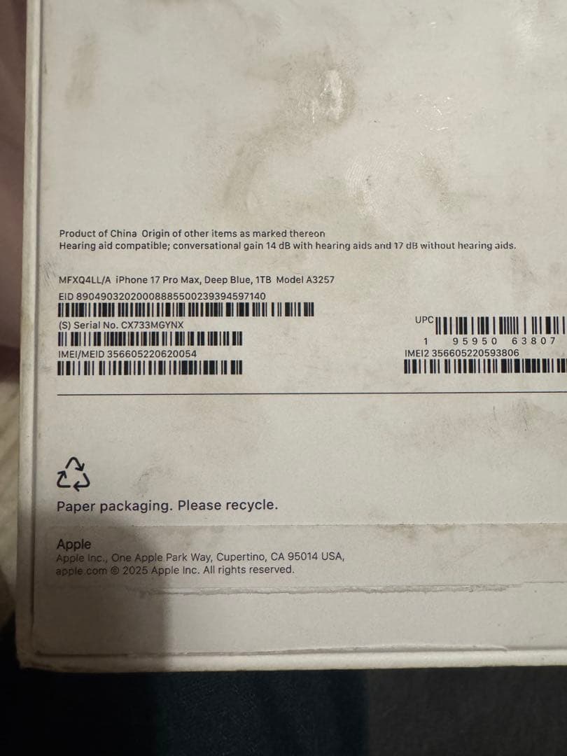 海外版iPhone 17 Pro Max 1TB、新品, 未アクティベート