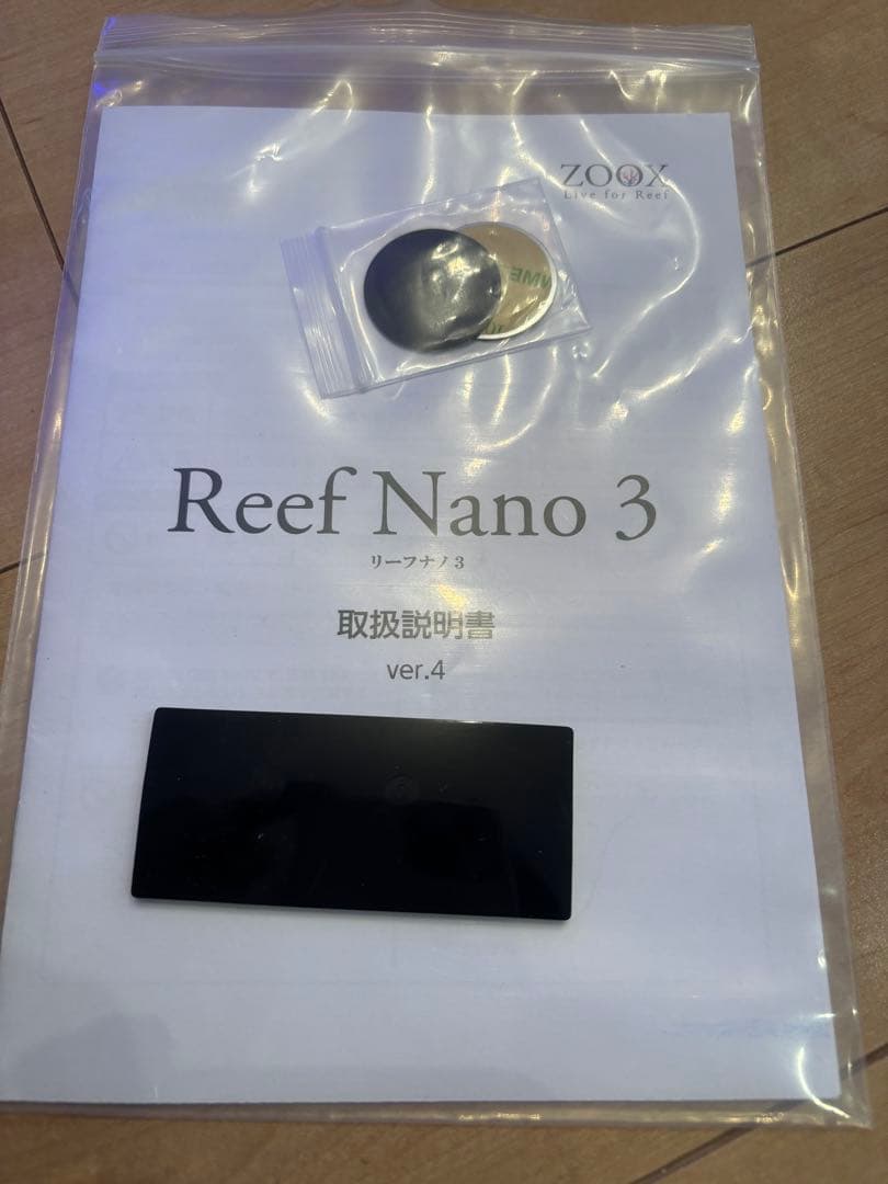 リーフナノ3 zoox