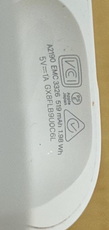 AirPods Pro2 純正 充電器訳あり