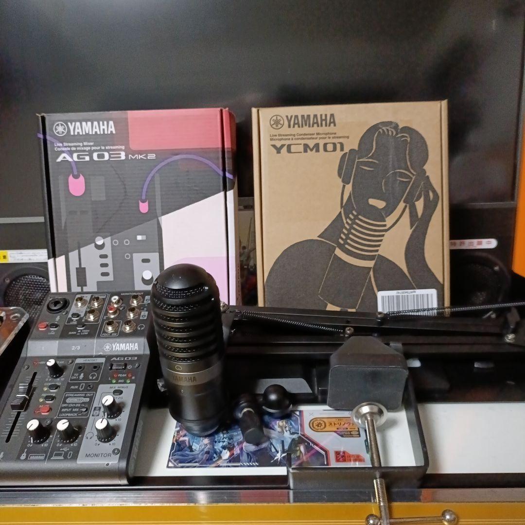 タイムセール！　別売りOK YAMAHA AG03mk2 YCM01配信セット