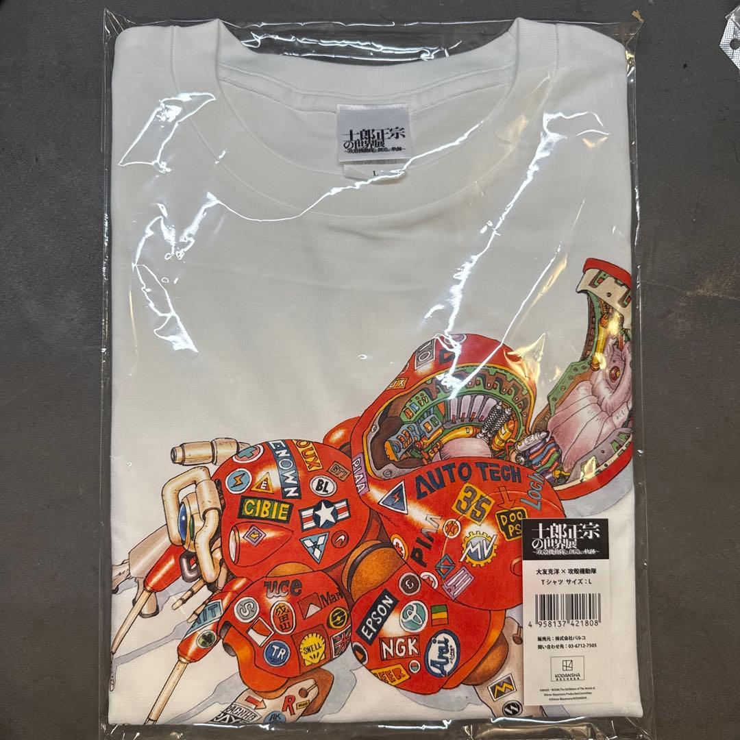 大友克洋×攻殻機動隊 士郎正宗の世界展 Tシャツ Lサイズ