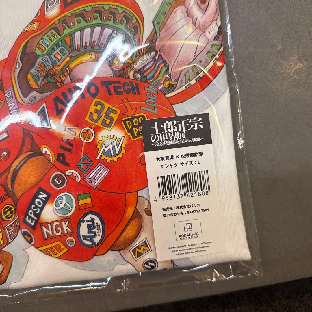 大友克洋×攻殻機動隊 士郎正宗の世界展 Tシャツ Lサイズ