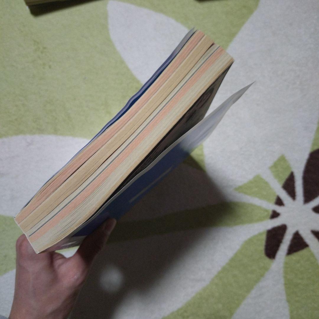 【最終値下げ】お買得 復刻版週刊少年ジャンプ ワンピース1997年8月4日34号