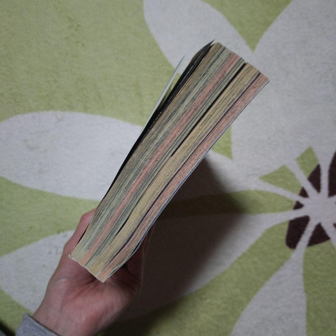 【最終値下げ】お買得 復刻版週刊少年ジャンプ ワンピース1997年8月4日34号