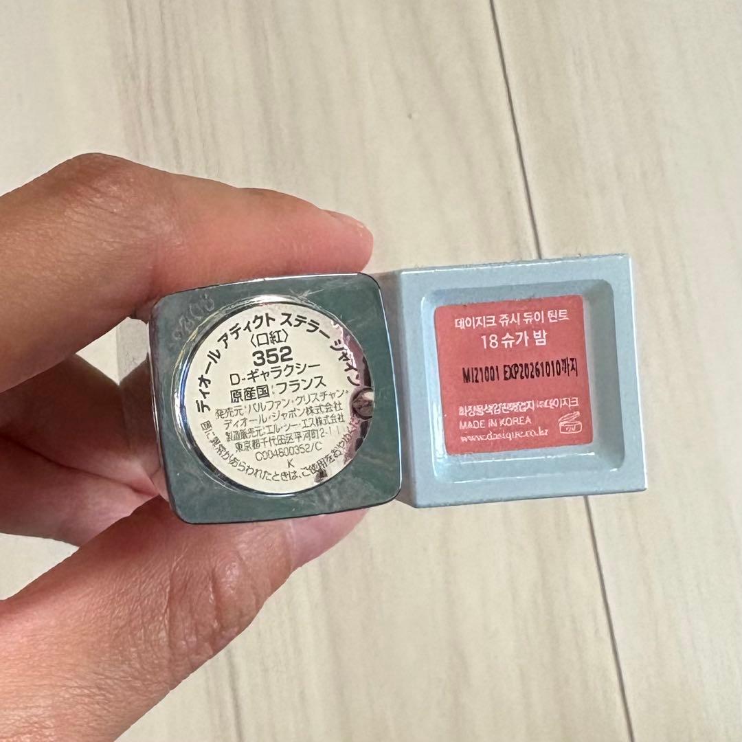 コスメ　試供品　サンプル　まとめ売り　デパコス