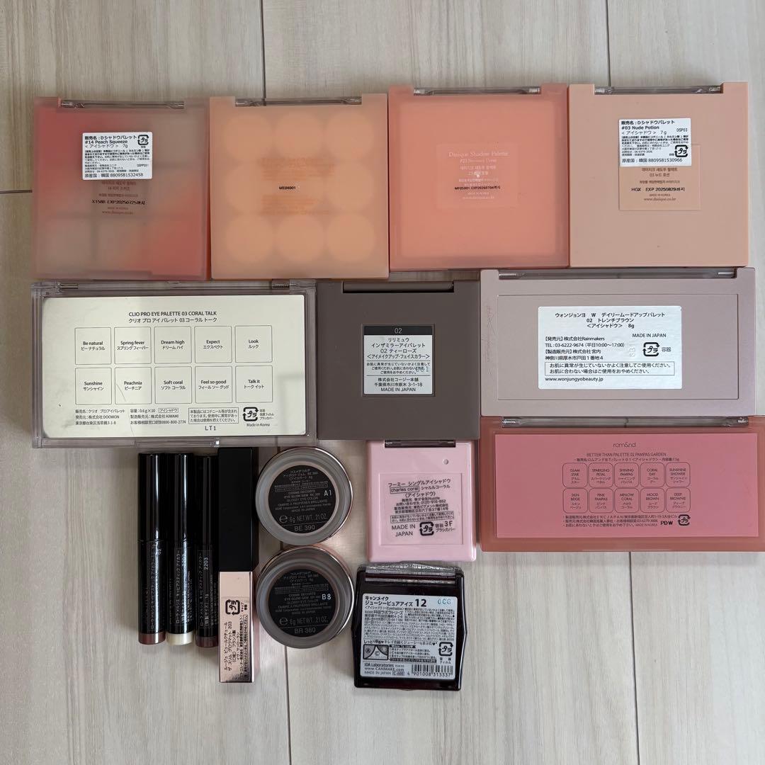 コスメ　試供品　サンプル　まとめ売り　デパコス