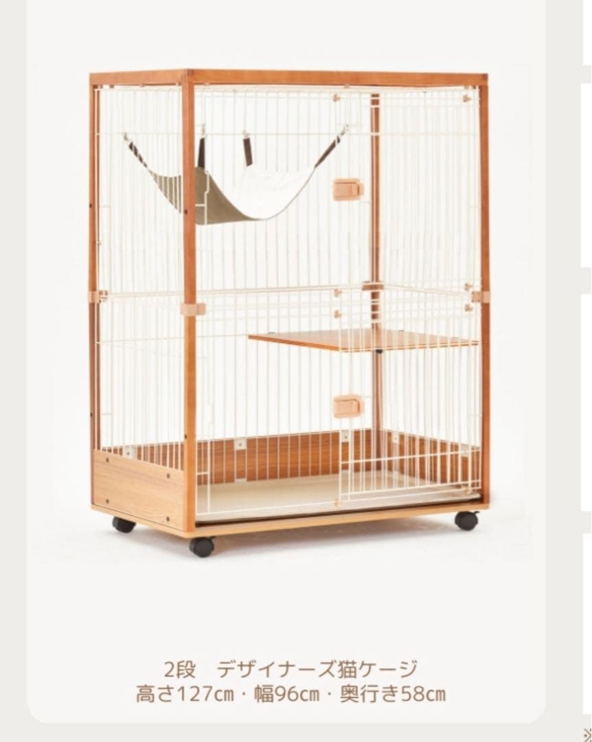 ieneko キャットケージ 大きめ2段