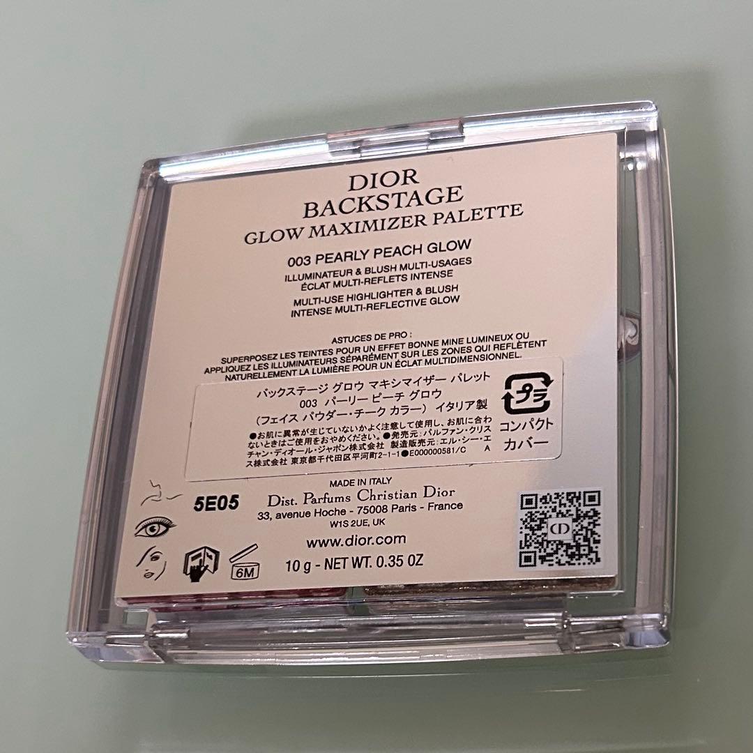 ディオールバックステージ グロウマキシマイザーパレット ロージーグロウスティック