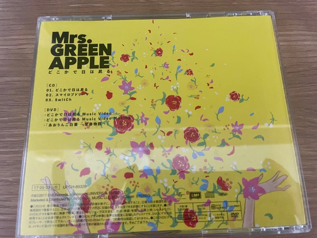 Mrs. GREEN APPLE ミセス CDセット