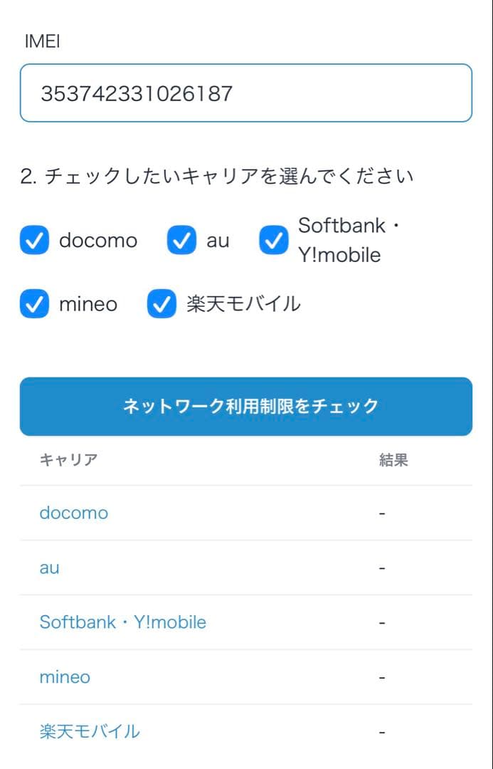 【バッテリー100%】iPhone13Pro 256GB シルバー 付属品完備