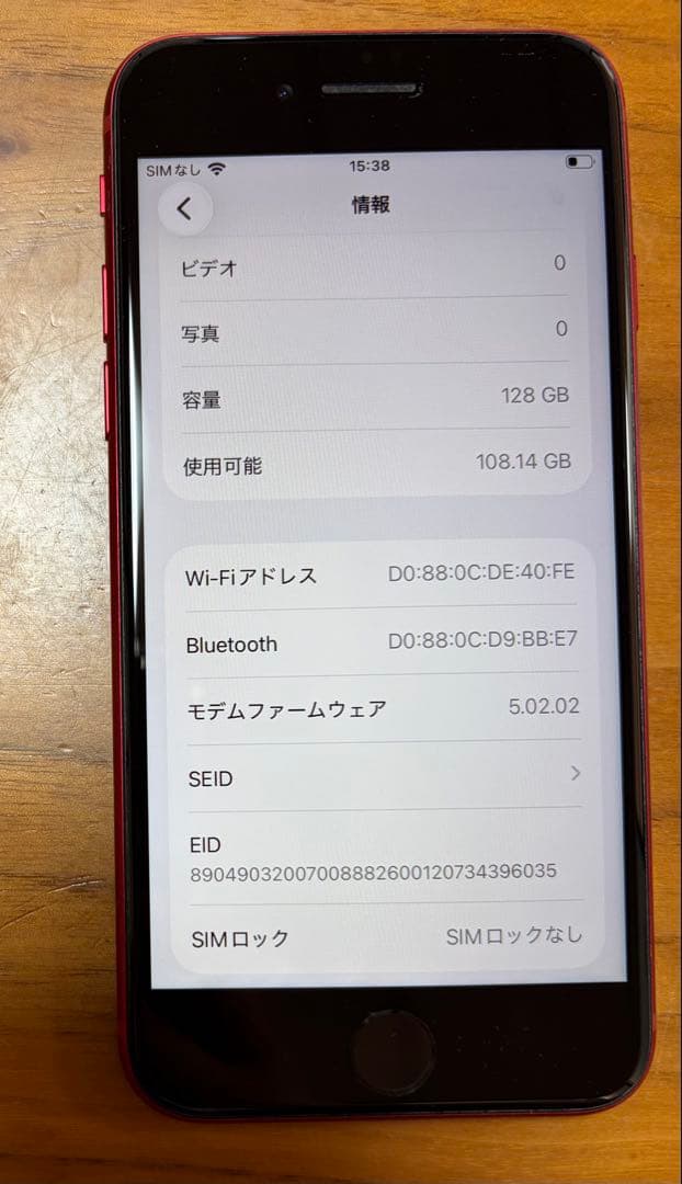 iPhone SE（第3世代）128GB PRODUCT(RED) SIMフリー
