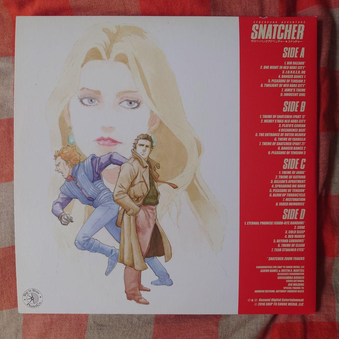 スナッチャー SNATCHER サウンドトラック レコード