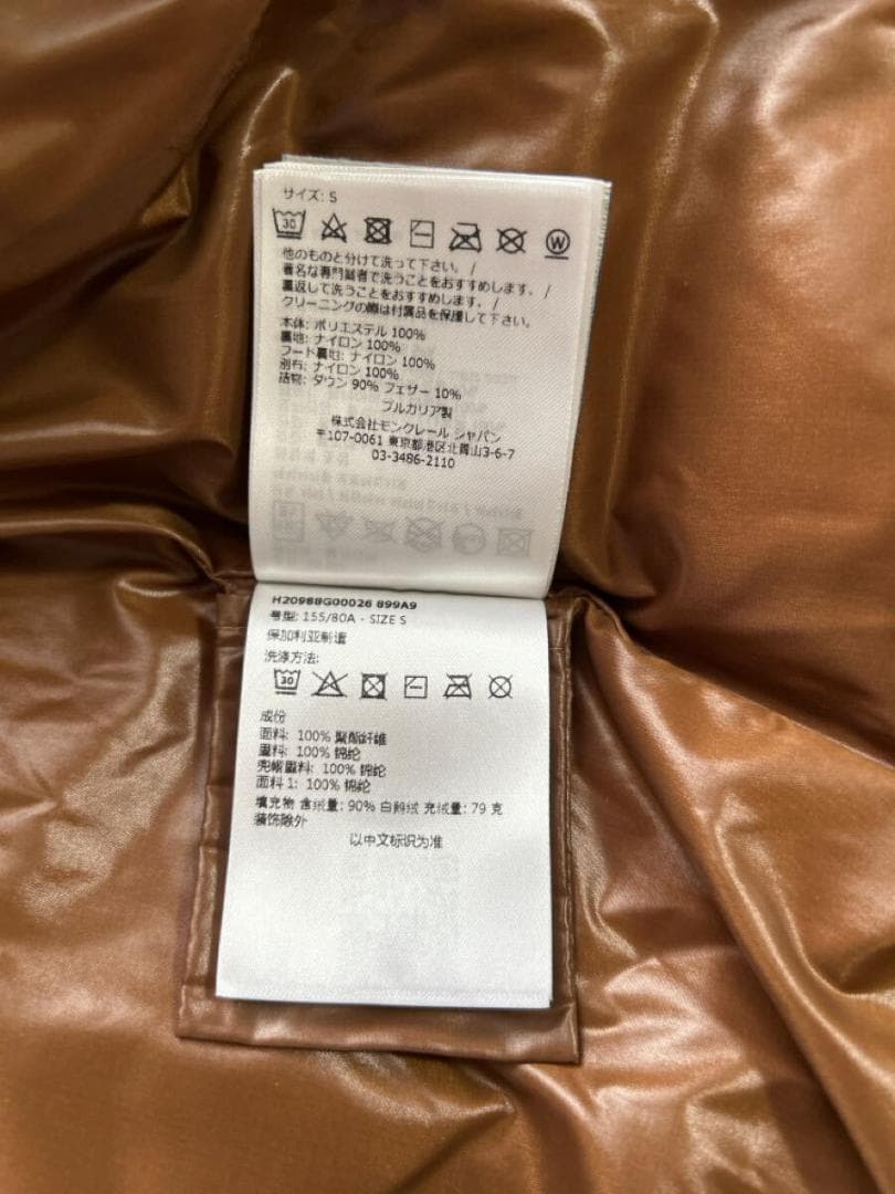 ★モンクレール　テディベスト　2022〜2023AW　S　ブラウン　超美品★