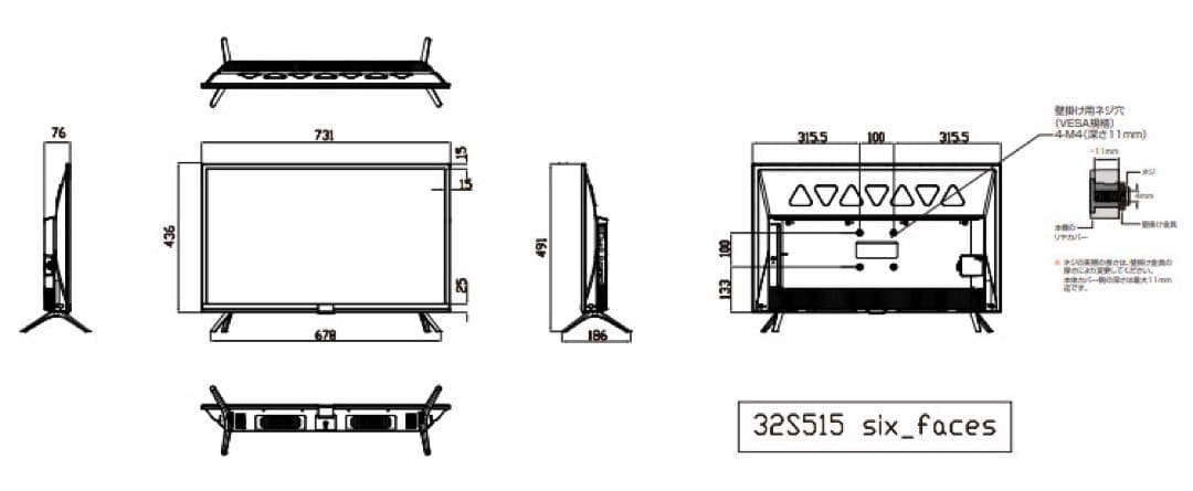 TCL 32S515 32インチ 液晶テレビ