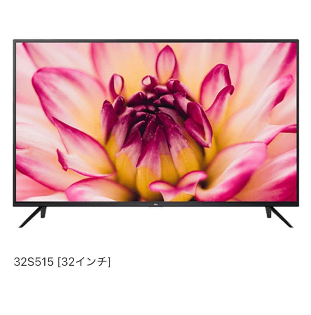 TCL 32S515 32インチ 液晶テレビ