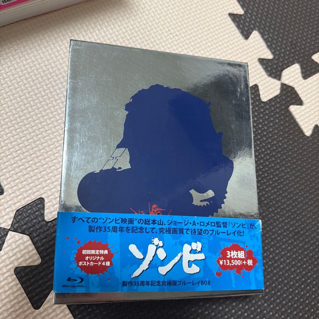 ゾンビ 製作35周年記念究極版ブルーレイBOX('78米/伊)〈3枚組〉