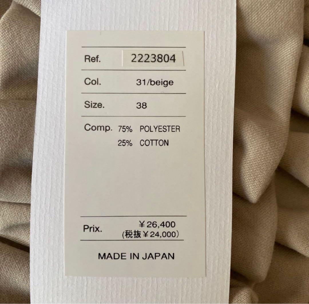 THOMAS MAGPIE トーマスマグパイ　フリル　スウェット