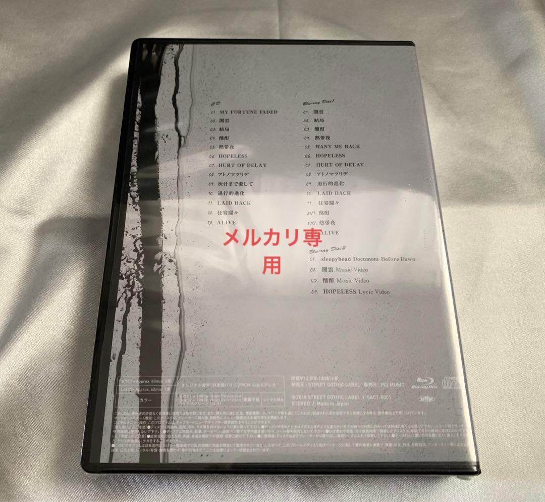 sleepyhead まとめ売り。未開封フルアルバム、会場限定CDなど。