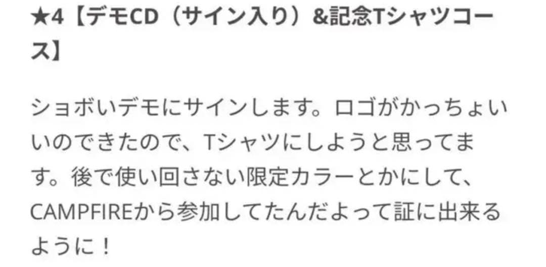 sleepyhead まとめ売り。未開封フルアルバム、会場限定CDなど。