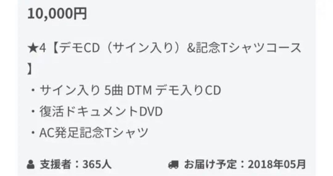 sleepyhead まとめ売り。未開封フルアルバム、会場限定CDなど。