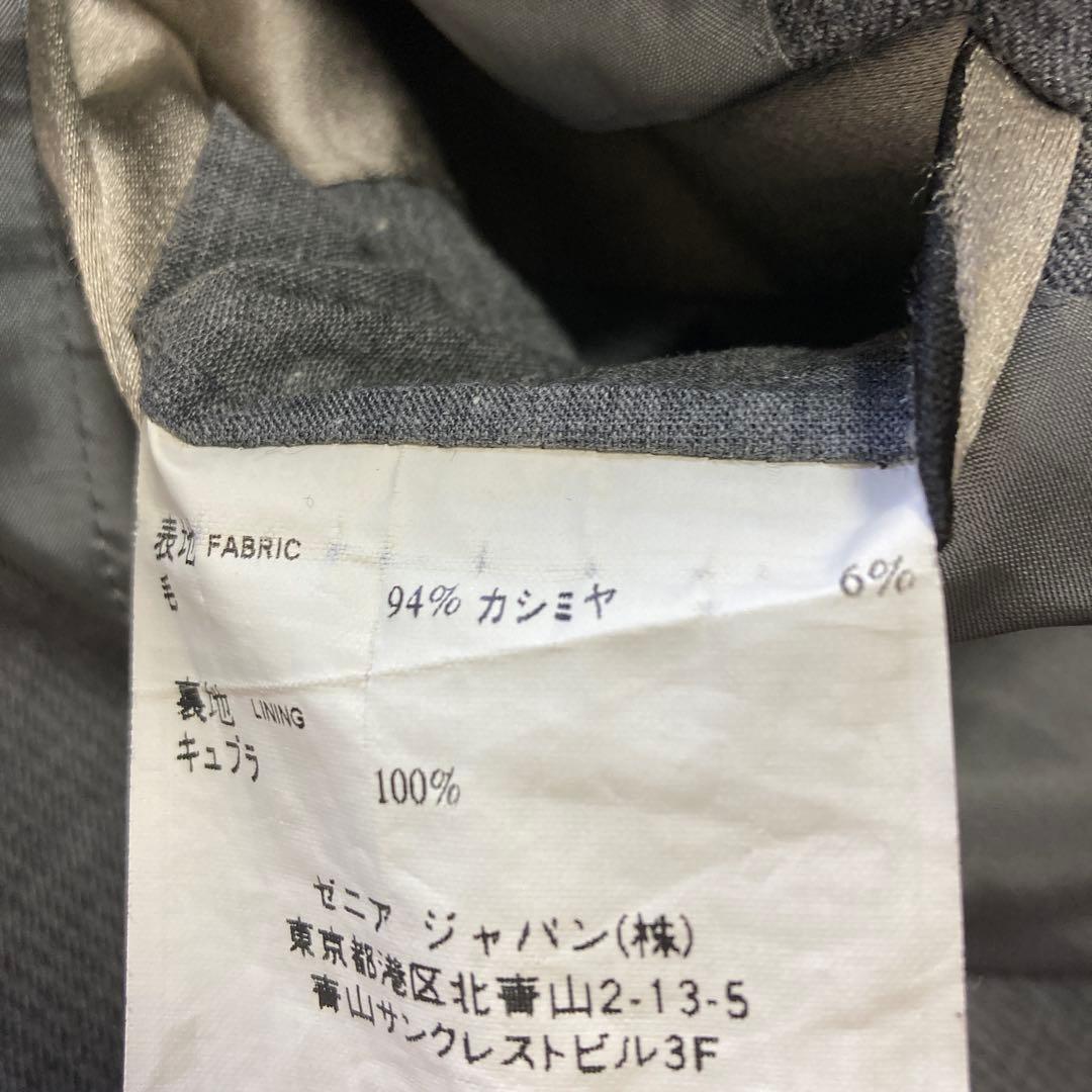 ぐ*く様 【ZEGNA】カシミヤ混　冬用スーツ