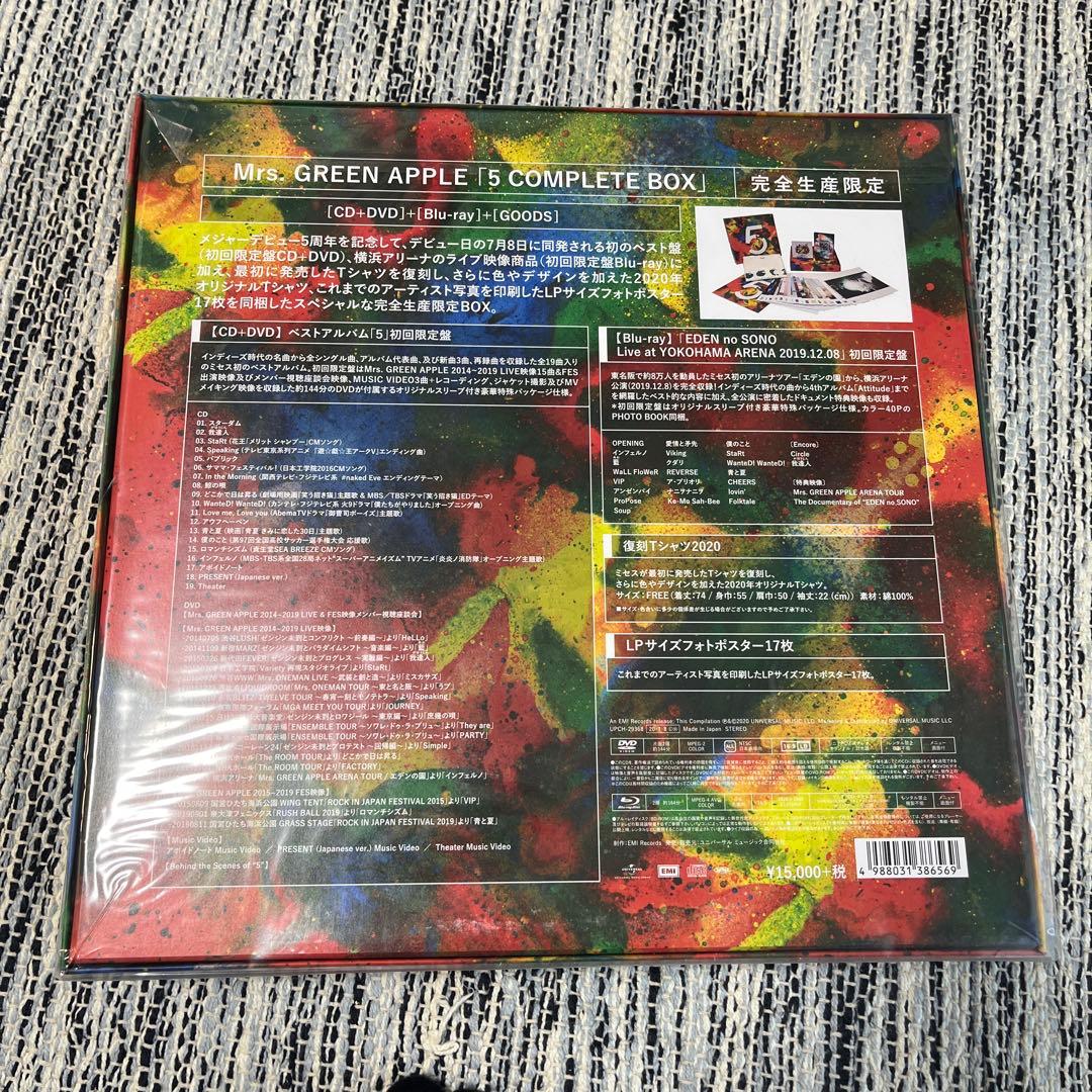 5 COMPLETE BOX(8/9-11のみ値下げ中)