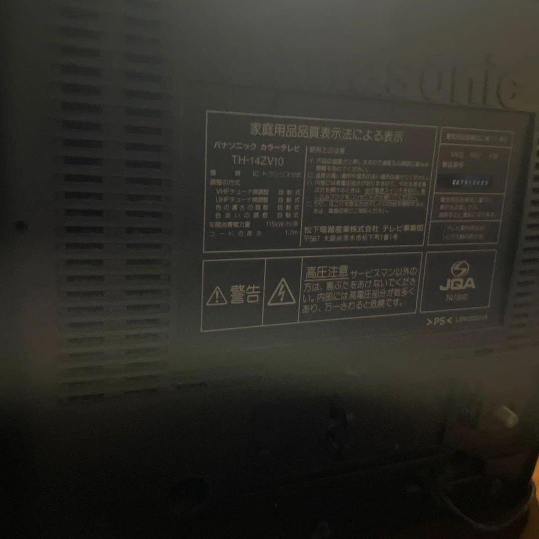 【美品】Panasonic カラーテレビデオ TH-14ZV10｜VHS再生OK