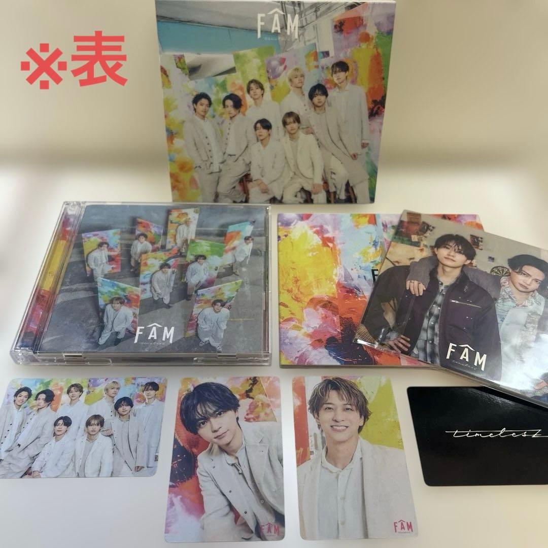 タイムレスFAMアルバム４形態セット