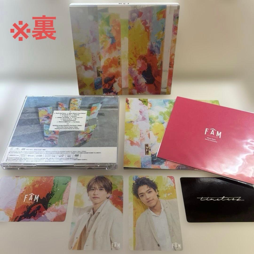 タイムレスFAMアルバム４形態セット