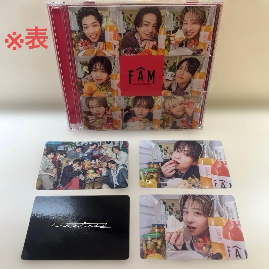 タイムレスFAMアルバム４形態セット